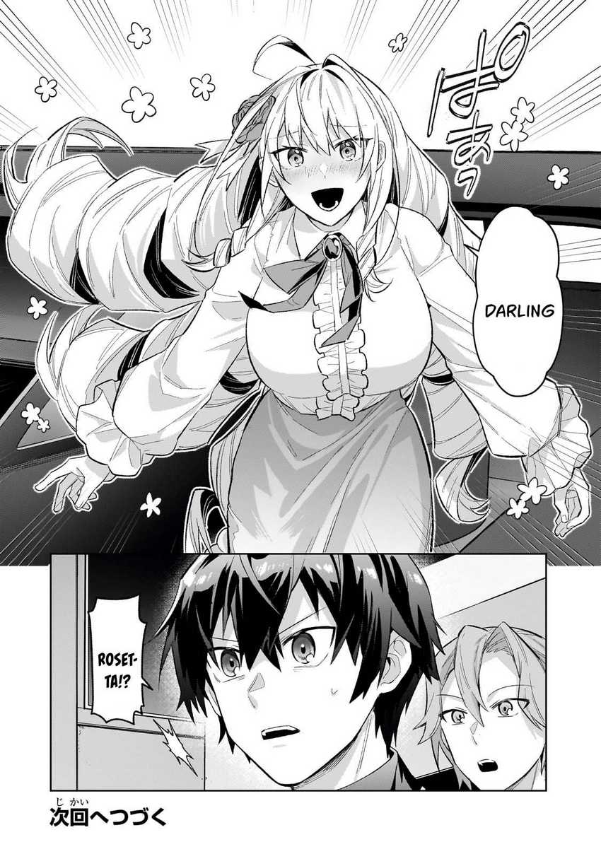 OreAku, Ore wa Seikan Kokka no Akutoku Ryoushu! Chapter 42 Gambar 27