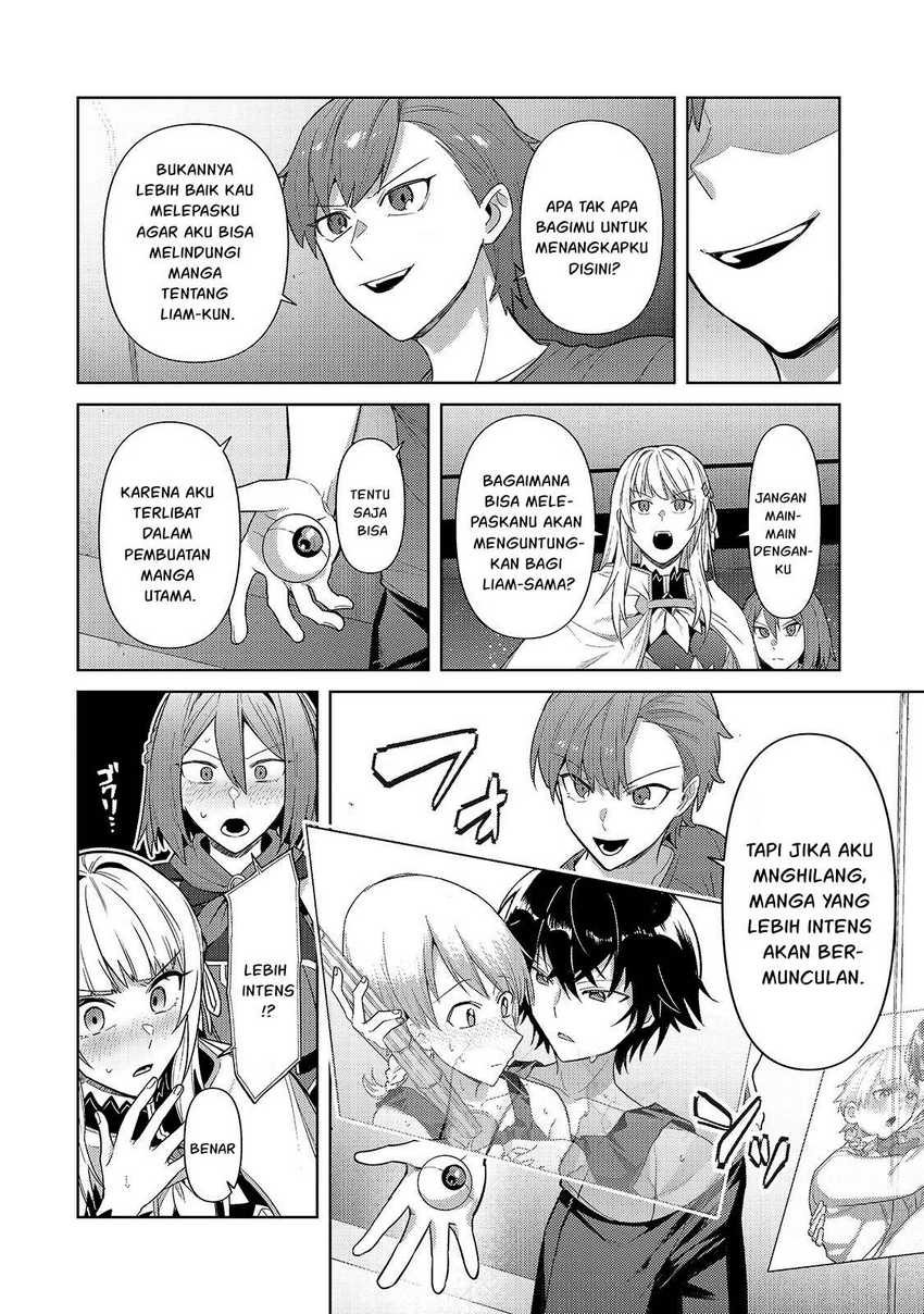 OreAku, Ore wa Seikan Kokka no Akutoku Ryoushu! Chapter 42 Gambar 9