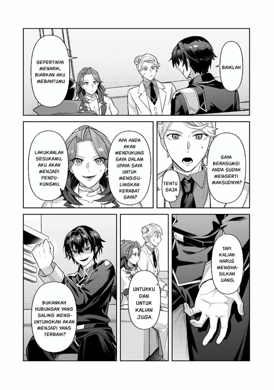 OreAku, Ore wa Seikan Kokka no Akutoku Ryoushu! Chapter 43 Gambar 17