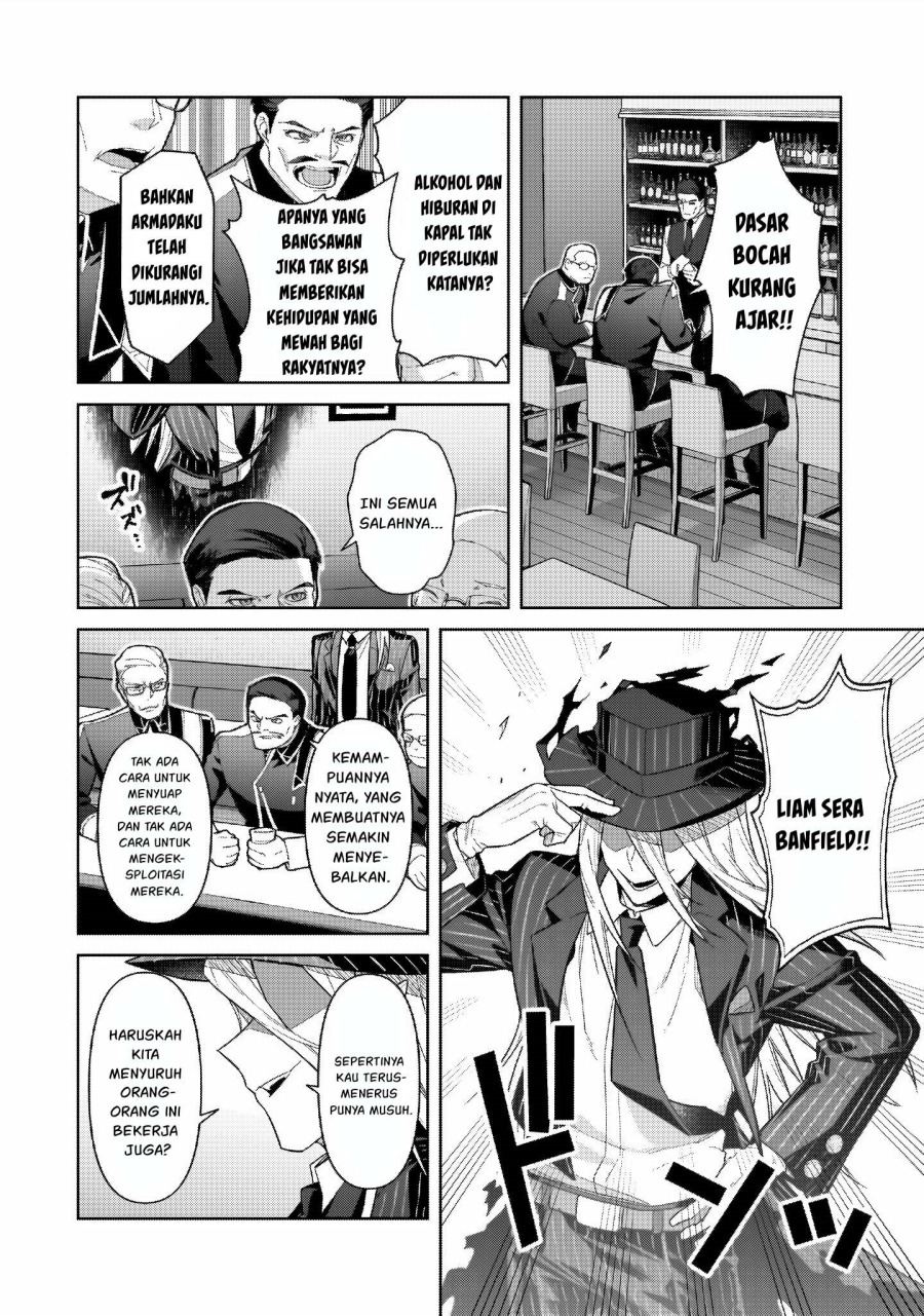 OreAku, Ore wa Seikan Kokka no Akutoku Ryoushu! Chapter 43 Gambar 23