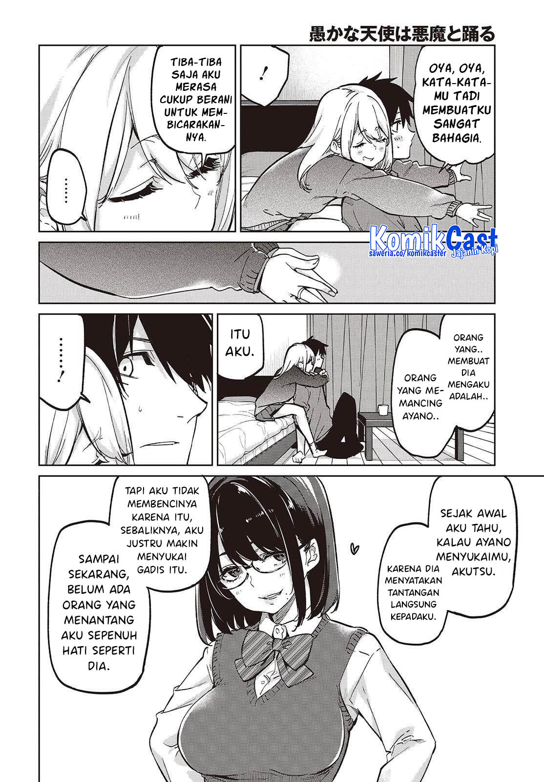 Oroka na Tenshi wa Akuma to Odoru Chapter 97 Gambar 14