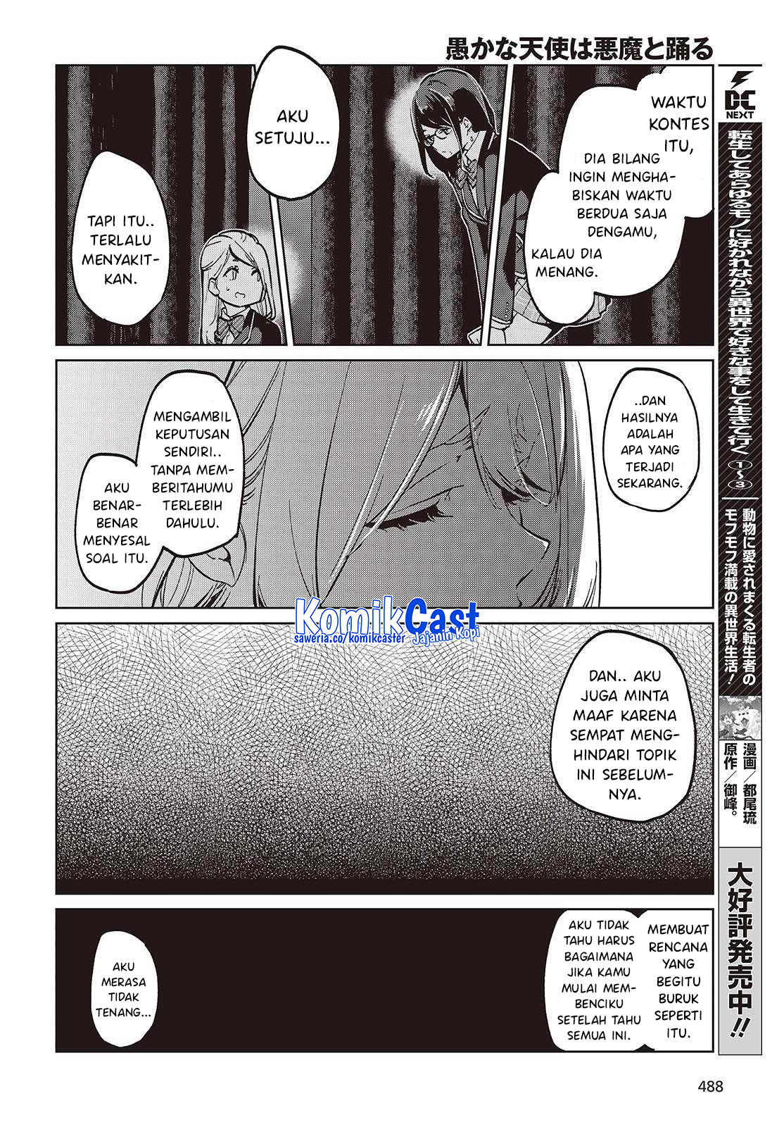 Oroka na Tenshi wa Akuma to Odoru Chapter 97 Gambar 16