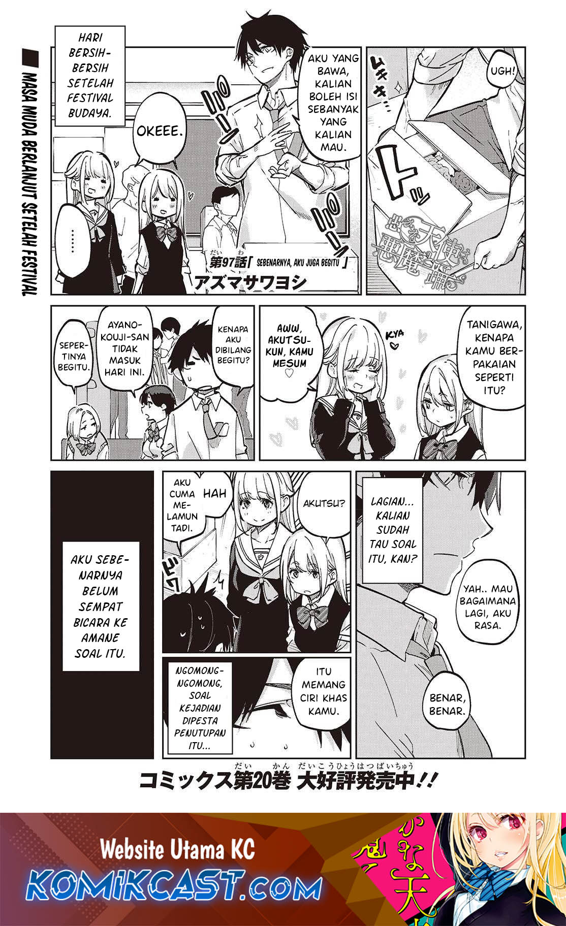 Komik Oroka na Tenshi wa Akuma to Odoru Chapter 97 gambar nomor 1