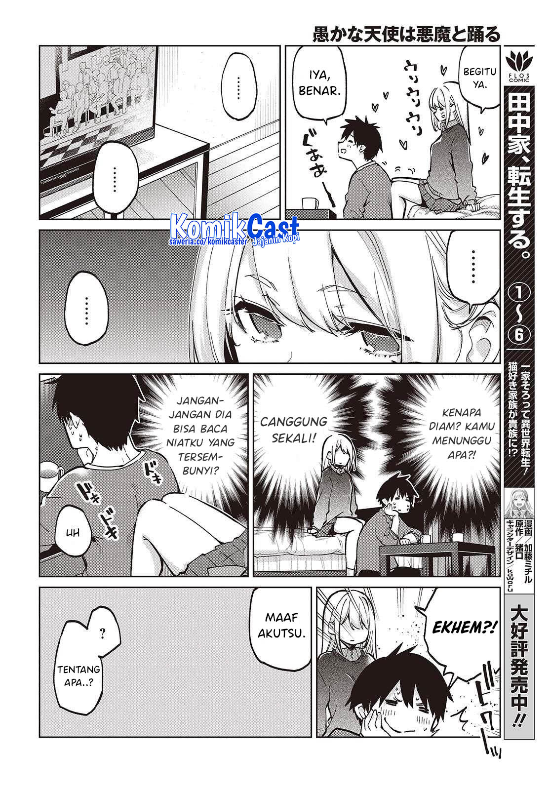 Oroka na Tenshi wa Akuma to Odoru Chapter 97 Gambar 12