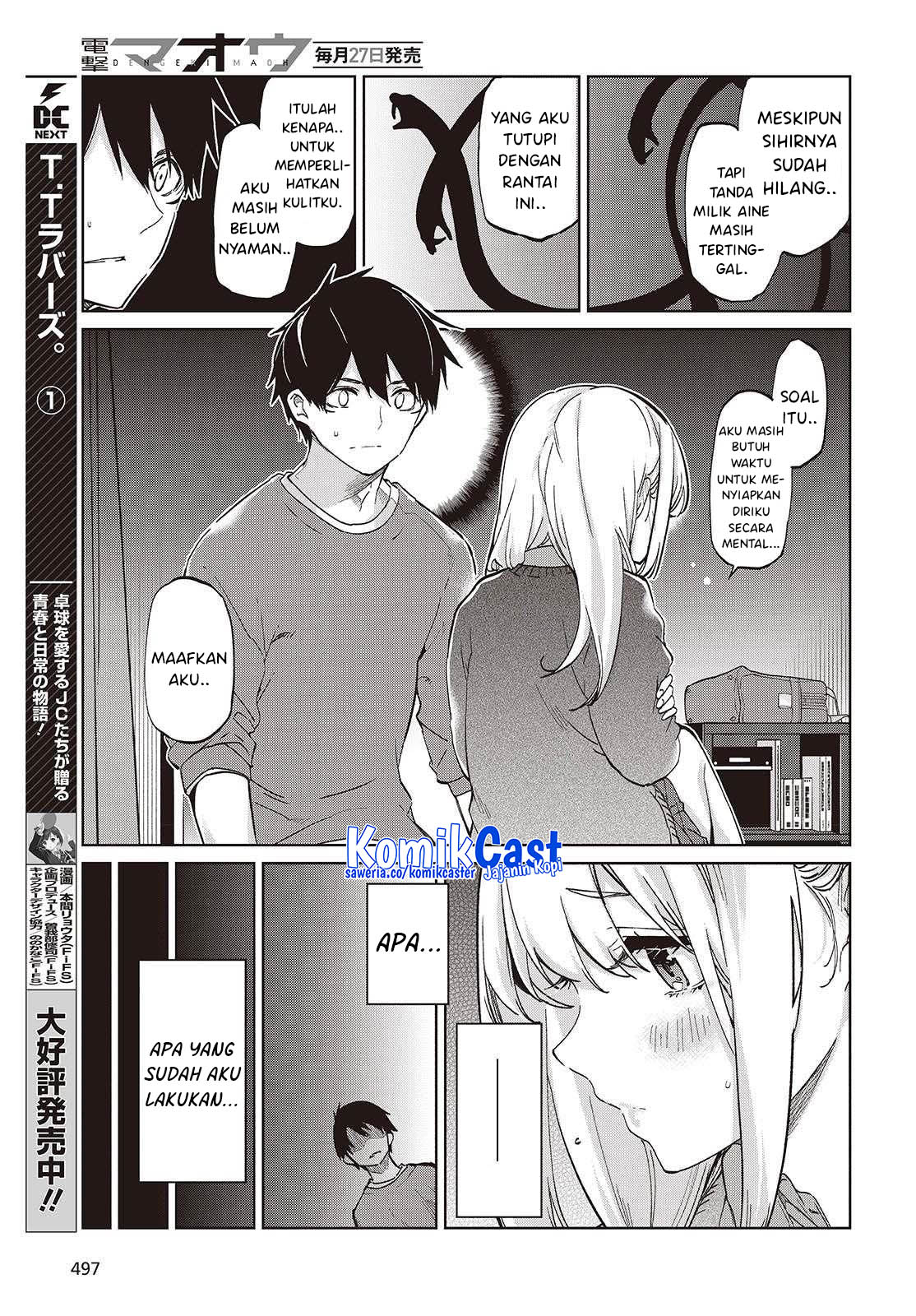 Oroka na Tenshi wa Akuma to Odoru Chapter 97 Gambar 25