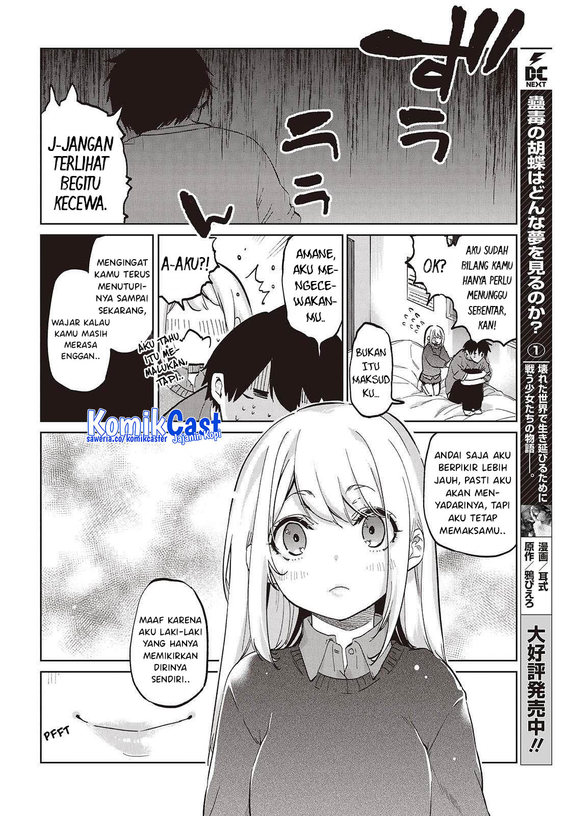Oroka na Tenshi wa Akuma to Odoru Chapter 97 Gambar 26