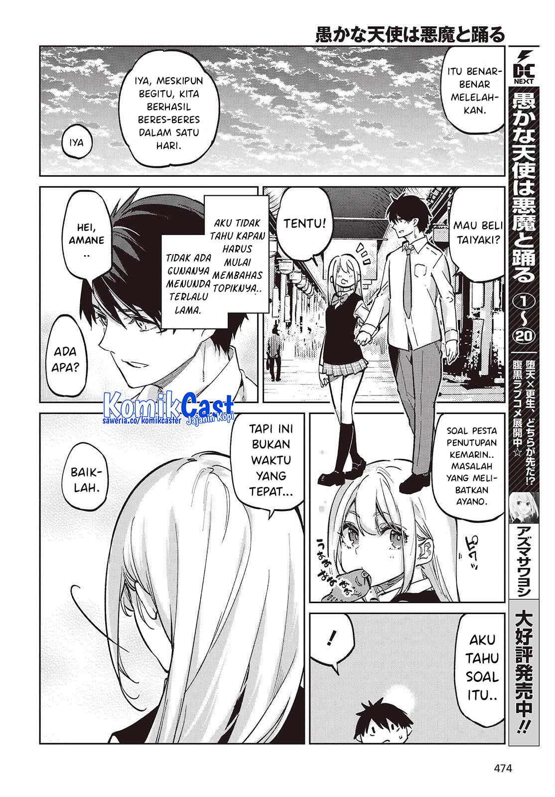 Manga Oroka na Tenshi wa Akuma to Odoru Chapter 97 gambar nomor 2