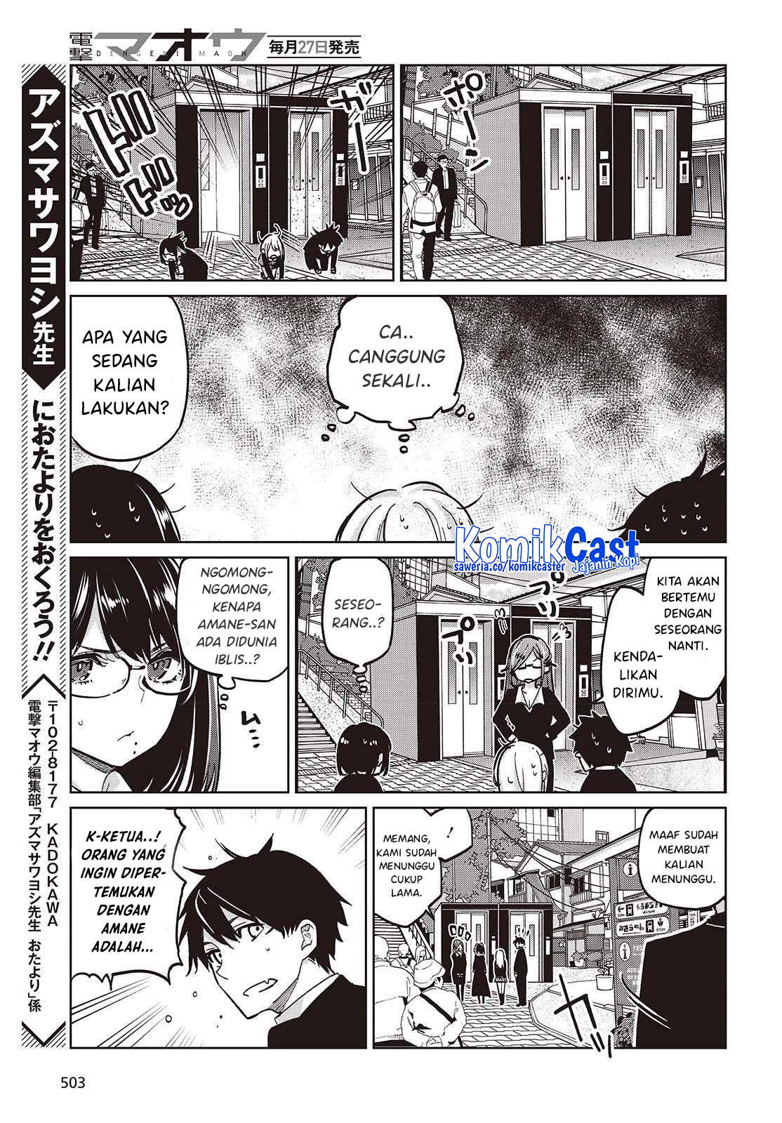 Oroka na Tenshi wa Akuma to Odoru Chapter 97 Gambar 31