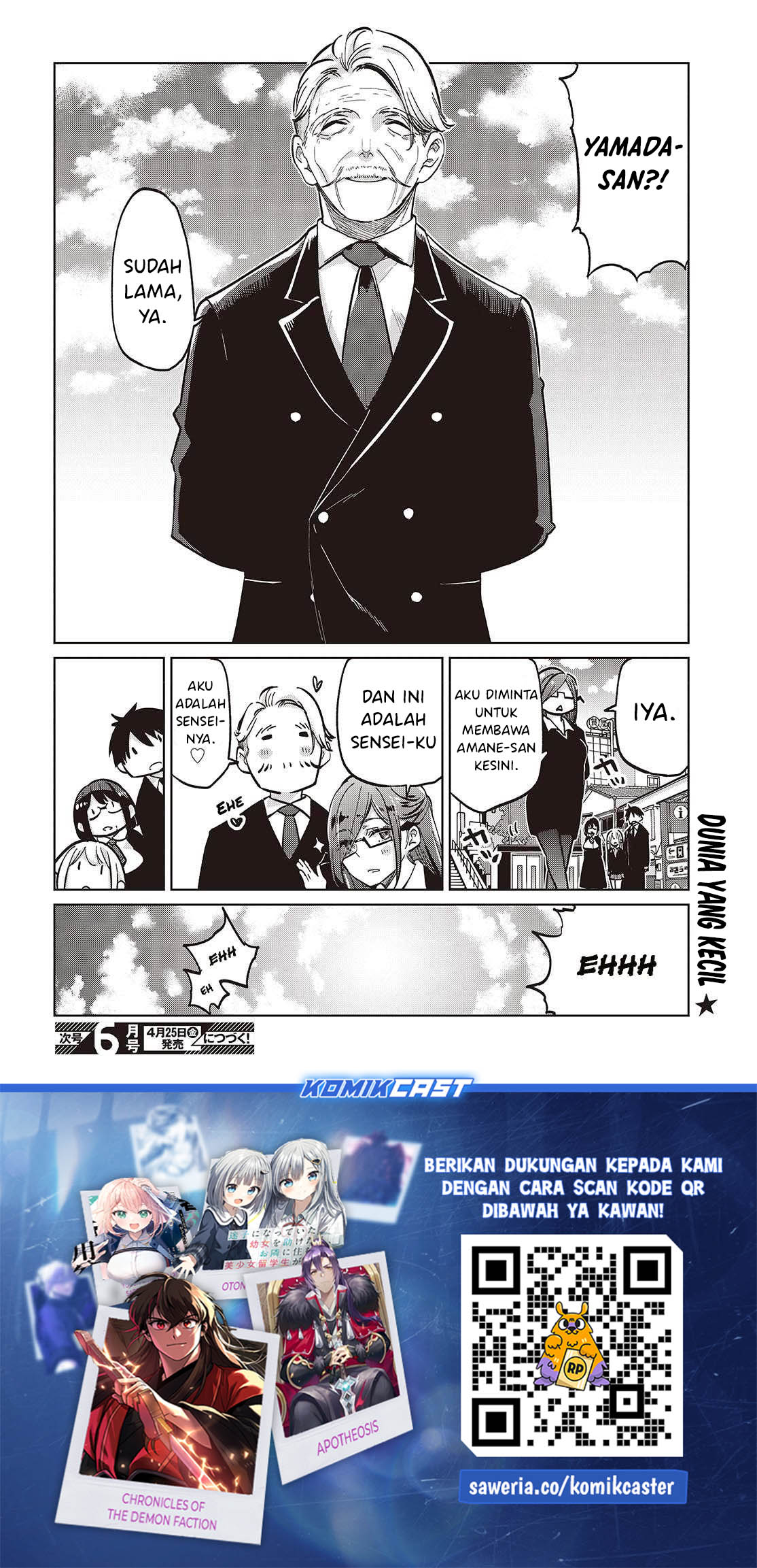 Oroka na Tenshi wa Akuma to Odoru Chapter 97 Gambar 32