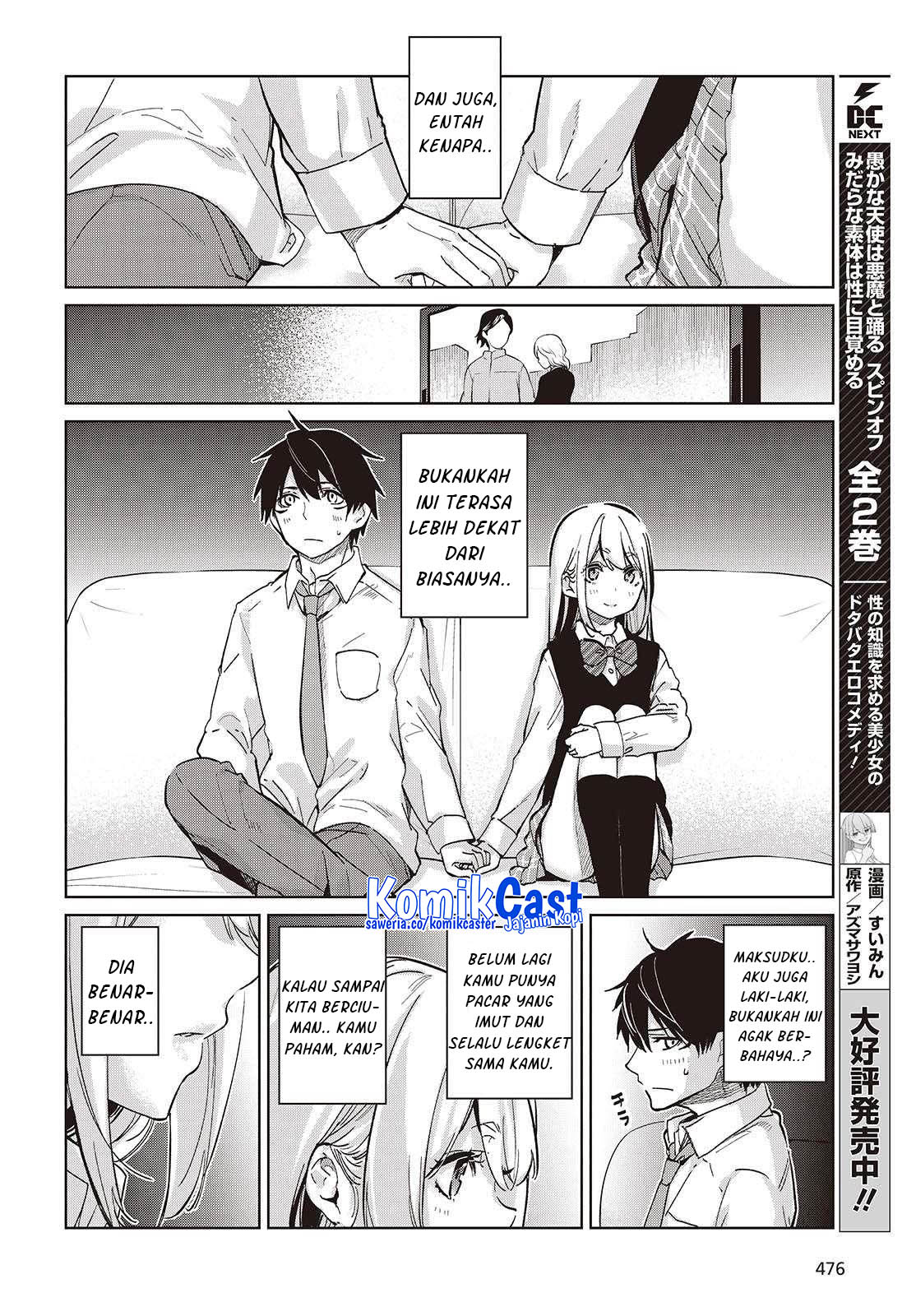 Oroka na Tenshi wa Akuma to Odoru Chapter 97 Gambar 4