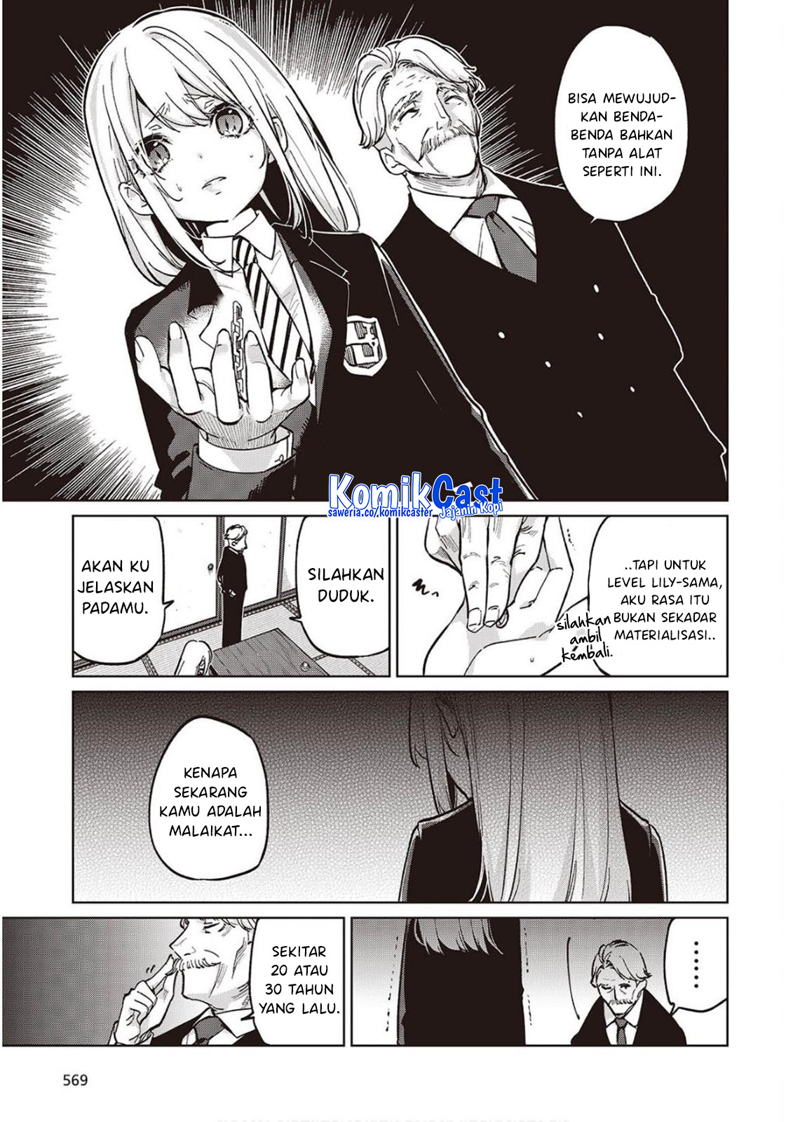 Oroka na Tenshi wa Akuma to Odoru Chapter 98 Gambar 19