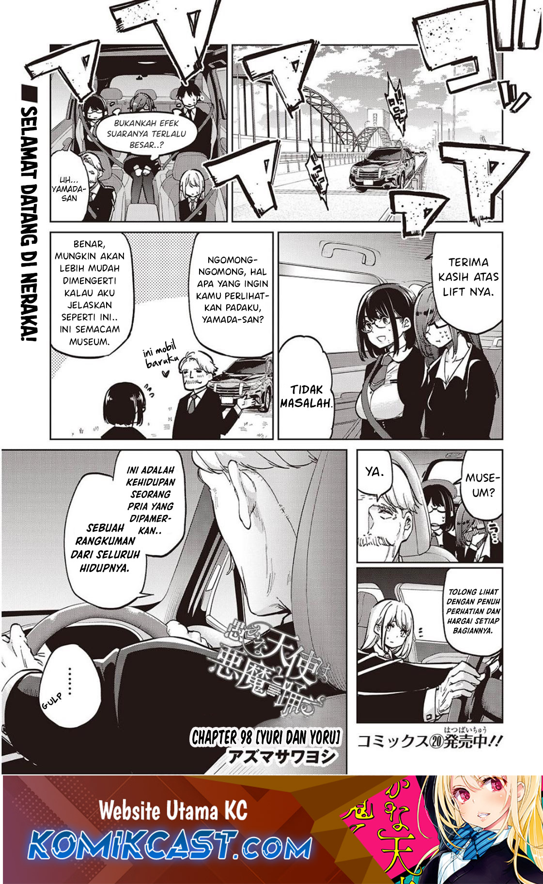 Komik Oroka na Tenshi wa Akuma to Odoru Chapter 98 gambar nomor 1