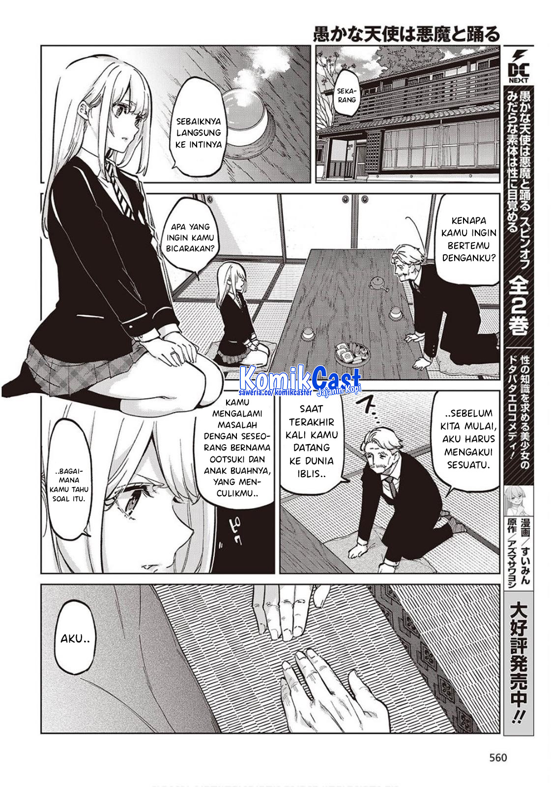 Oroka na Tenshi wa Akuma to Odoru Chapter 98 Gambar 10