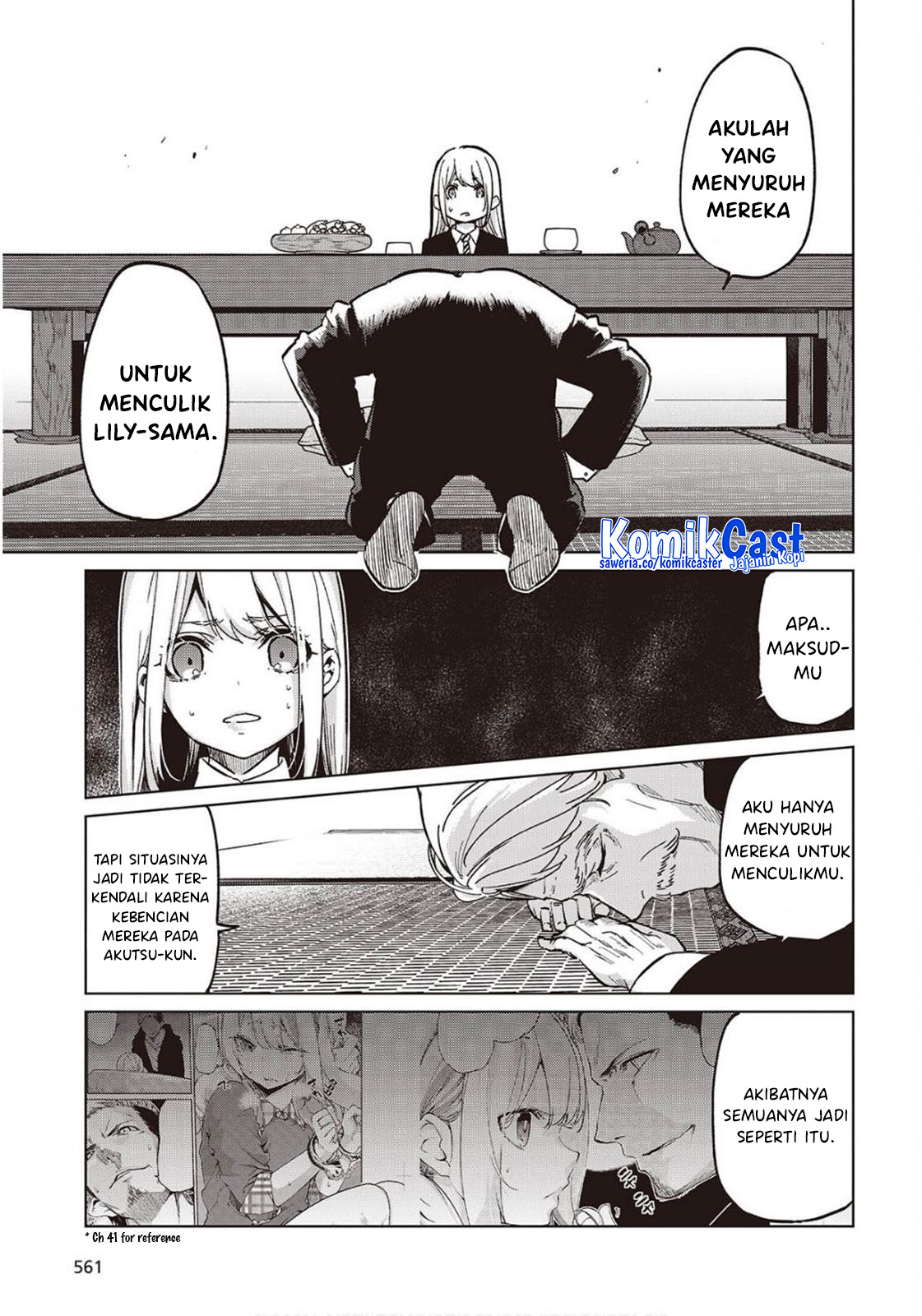 Oroka na Tenshi wa Akuma to Odoru Chapter 98 Gambar 11