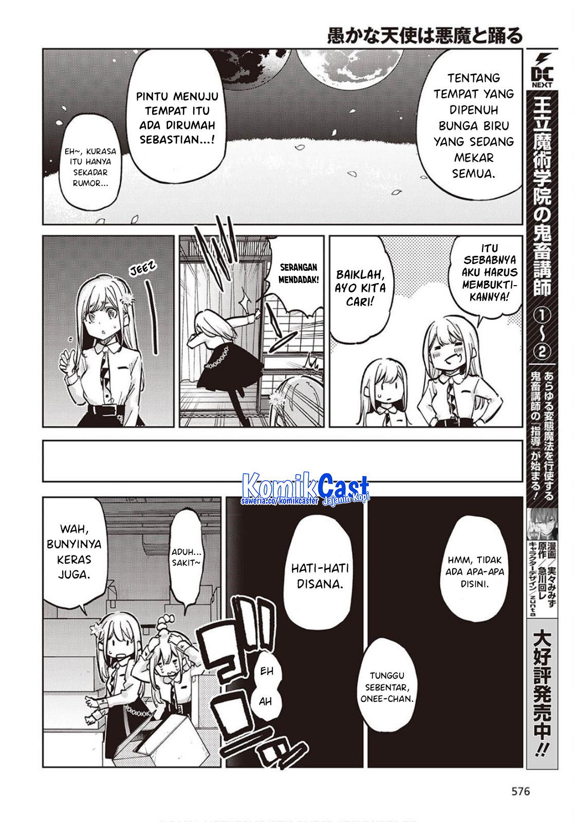 Oroka na Tenshi wa Akuma to Odoru Chapter 98 Gambar 26