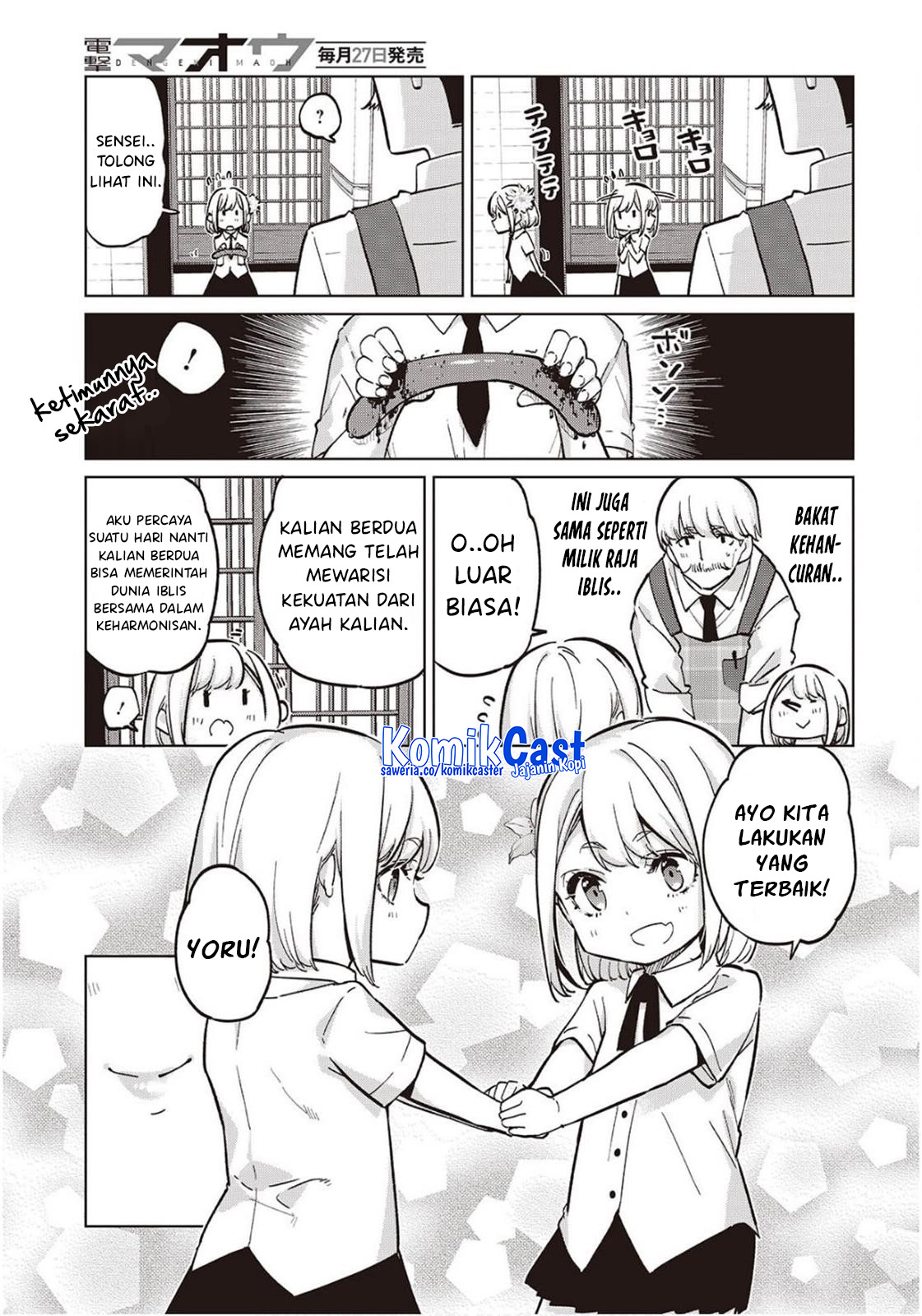 Oroka na Tenshi wa Akuma to Odoru Chapter 98 Gambar 23
