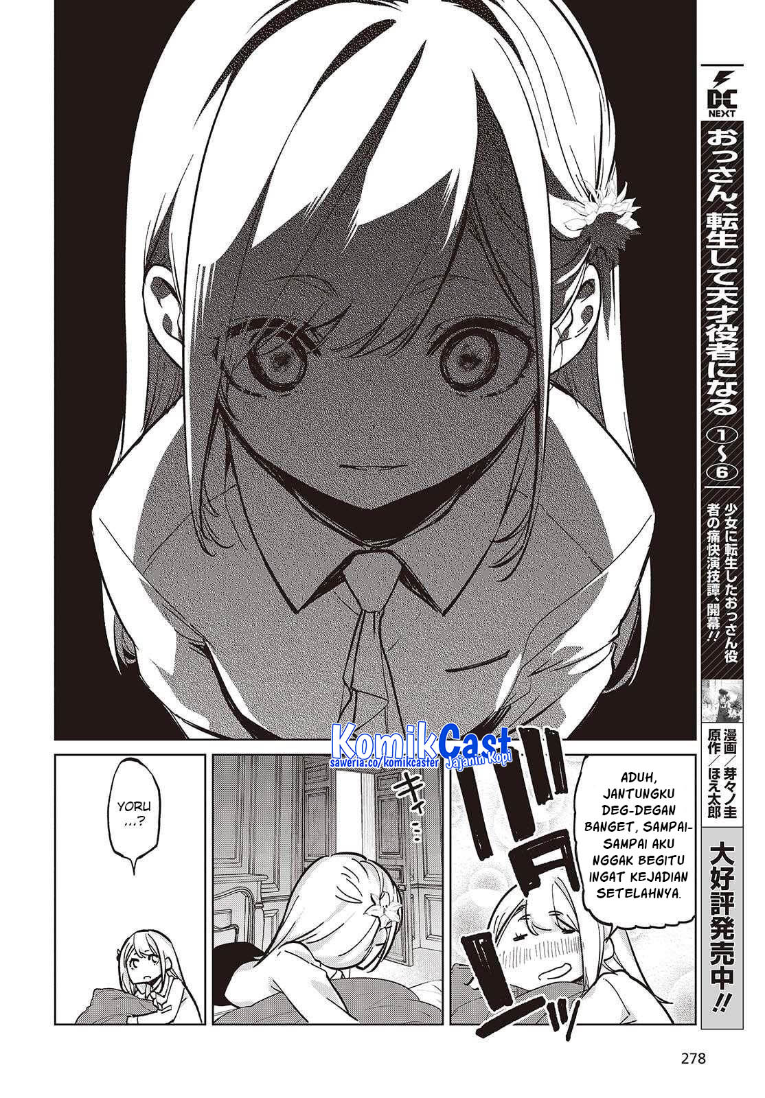 Oroka na Tenshi wa Akuma to Odoru Chapter 99 Gambar 16