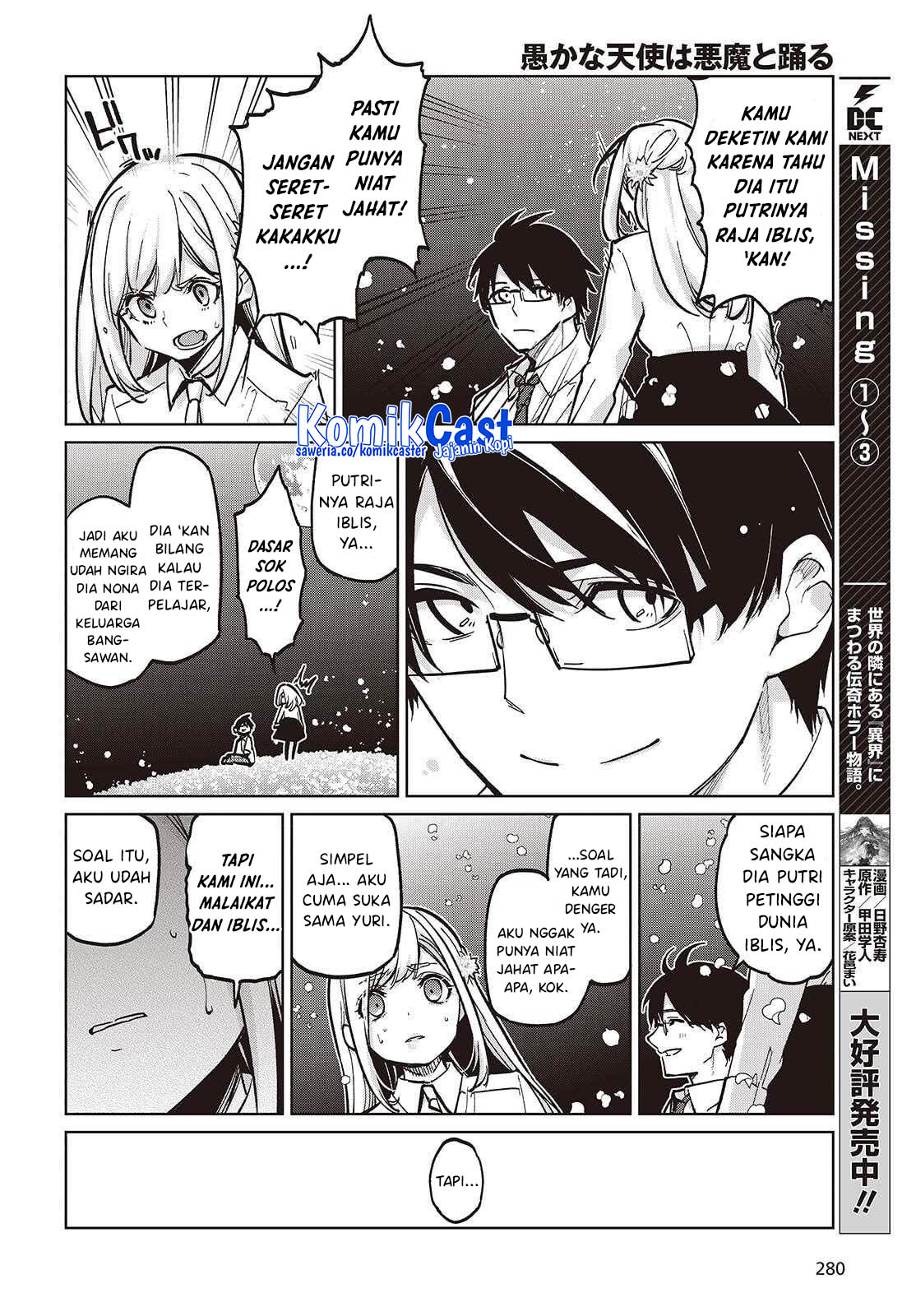 Oroka na Tenshi wa Akuma to Odoru Chapter 99 Gambar 18