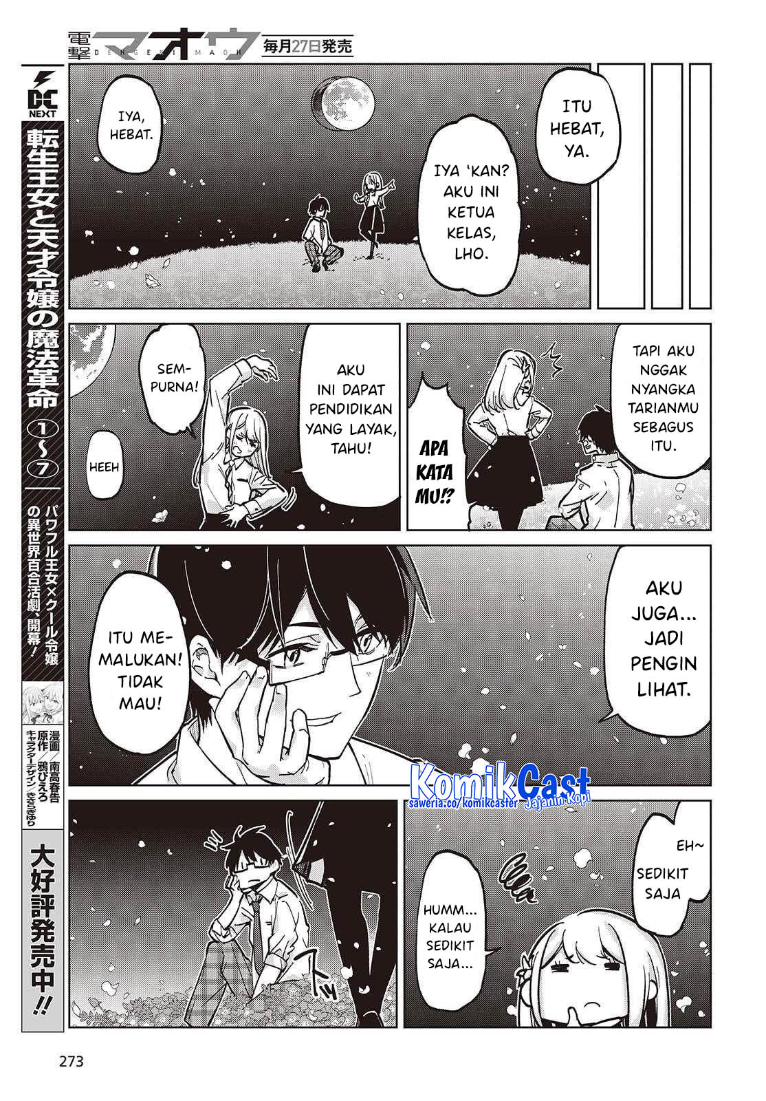 Oroka na Tenshi wa Akuma to Odoru Chapter 99 Gambar 11