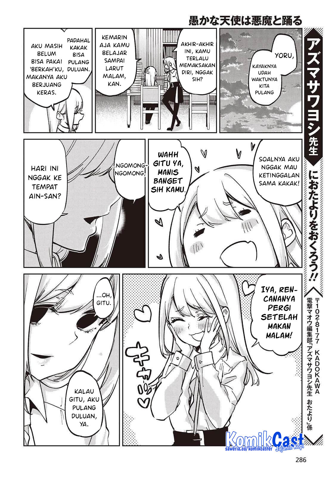 Oroka na Tenshi wa Akuma to Odoru Chapter 99 Gambar 24