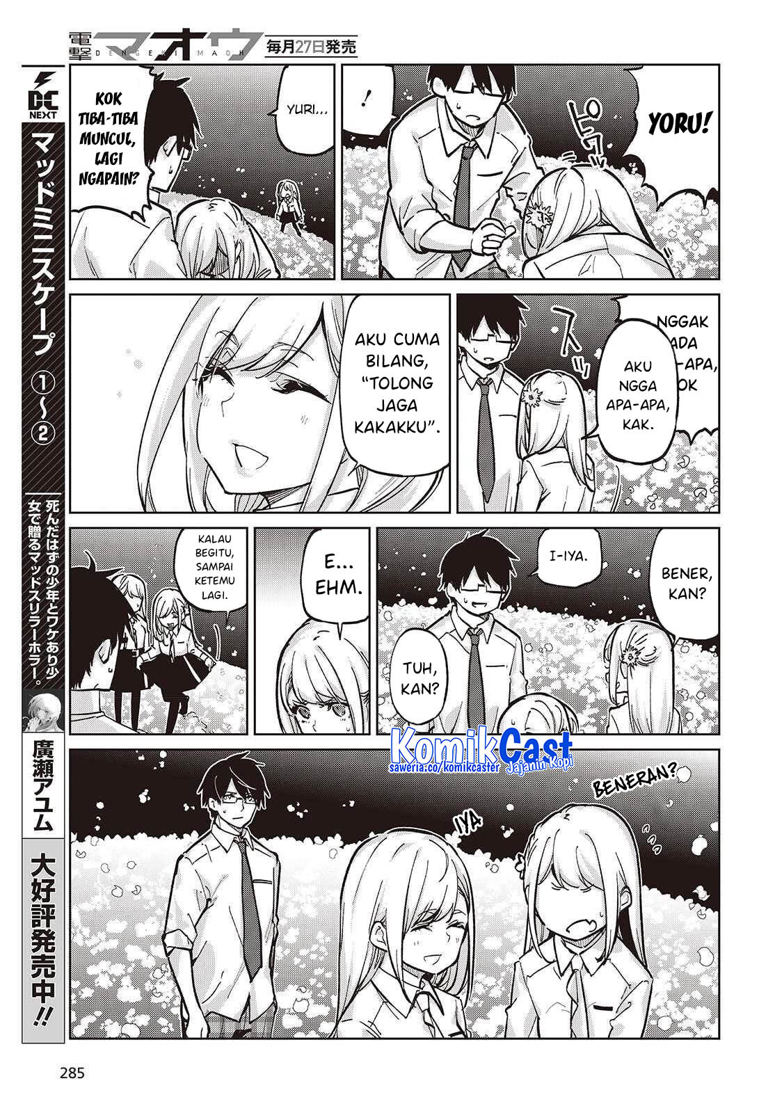 Oroka na Tenshi wa Akuma to Odoru Chapter 99 Gambar 23