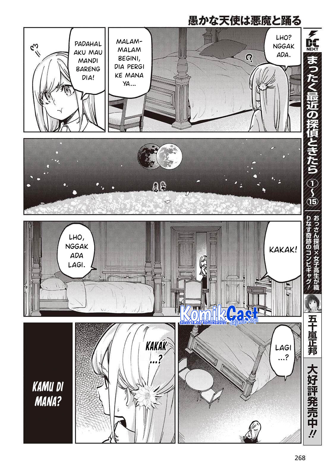 Oroka na Tenshi wa Akuma to Odoru Chapter 99 Gambar 6