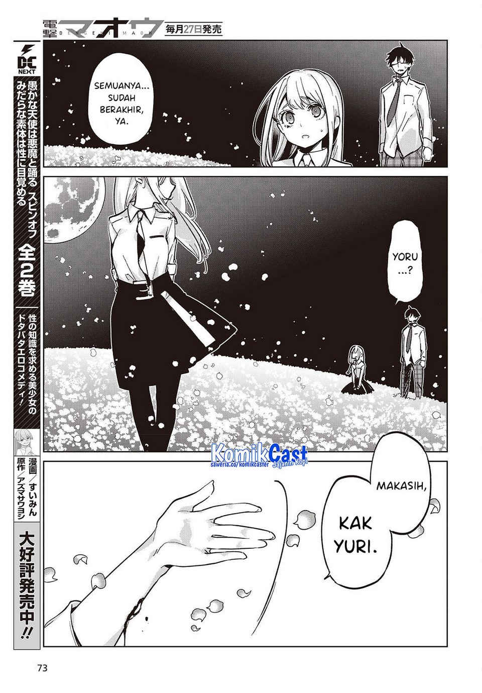 Oroka na Tenshi wa Akuma to Odoru Chapter 100 Gambar 11