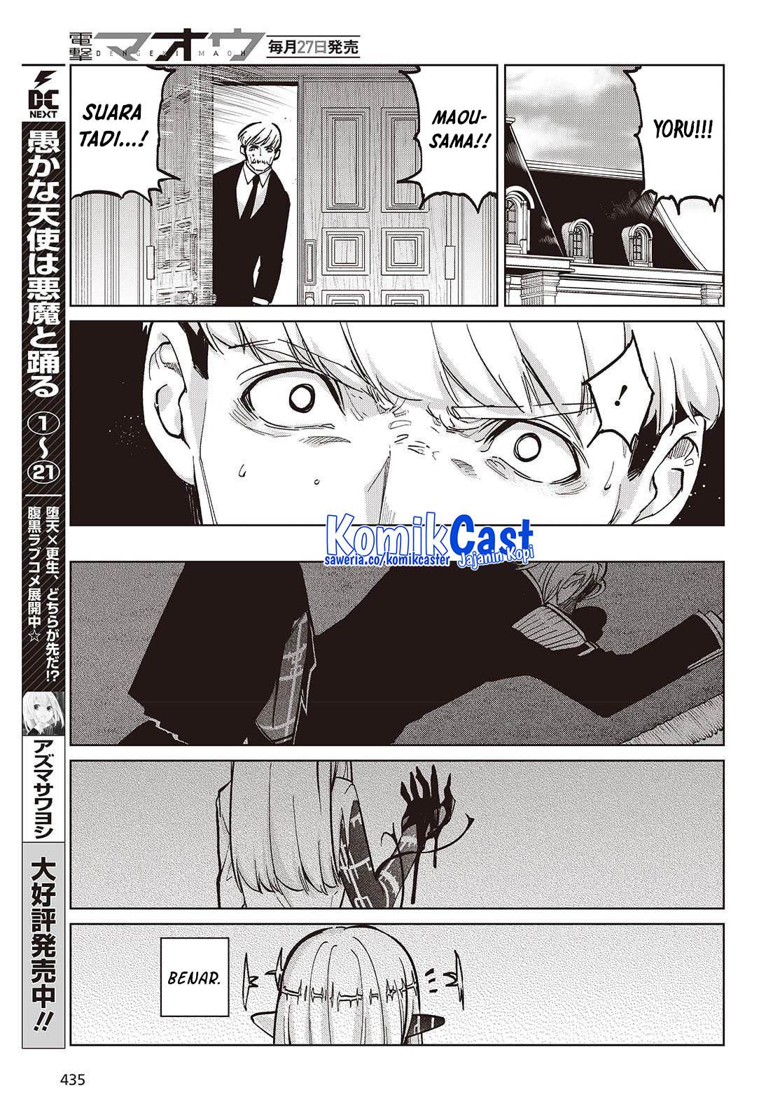Oroka na Tenshi wa Akuma to Odoru Chapter 101 Gambar 7