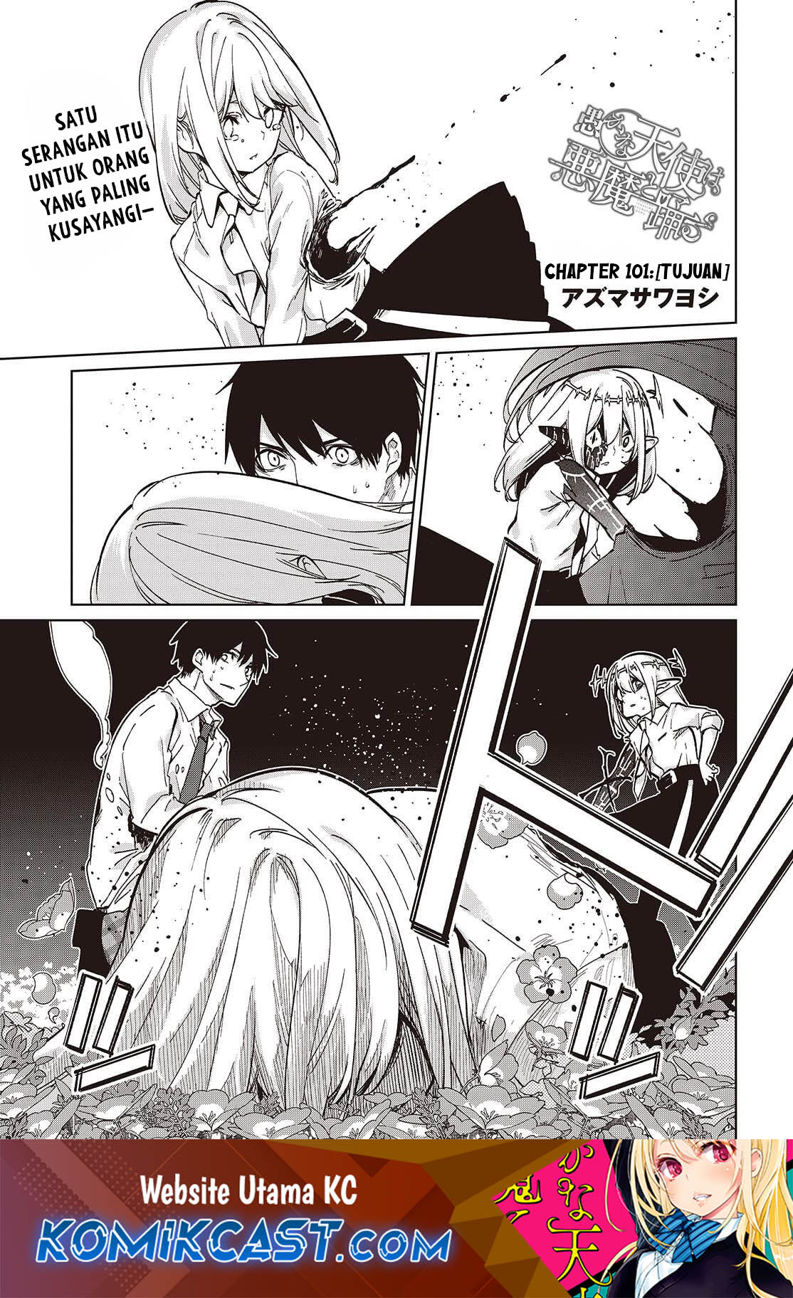 Komik Oroka na Tenshi wa Akuma to Odoru Chapter 101 gambar nomor 1