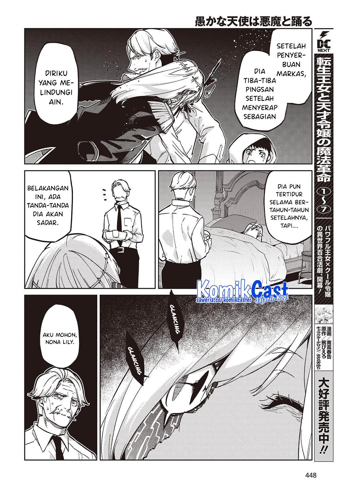 Oroka na Tenshi wa Akuma to Odoru Chapter 101 Gambar 20