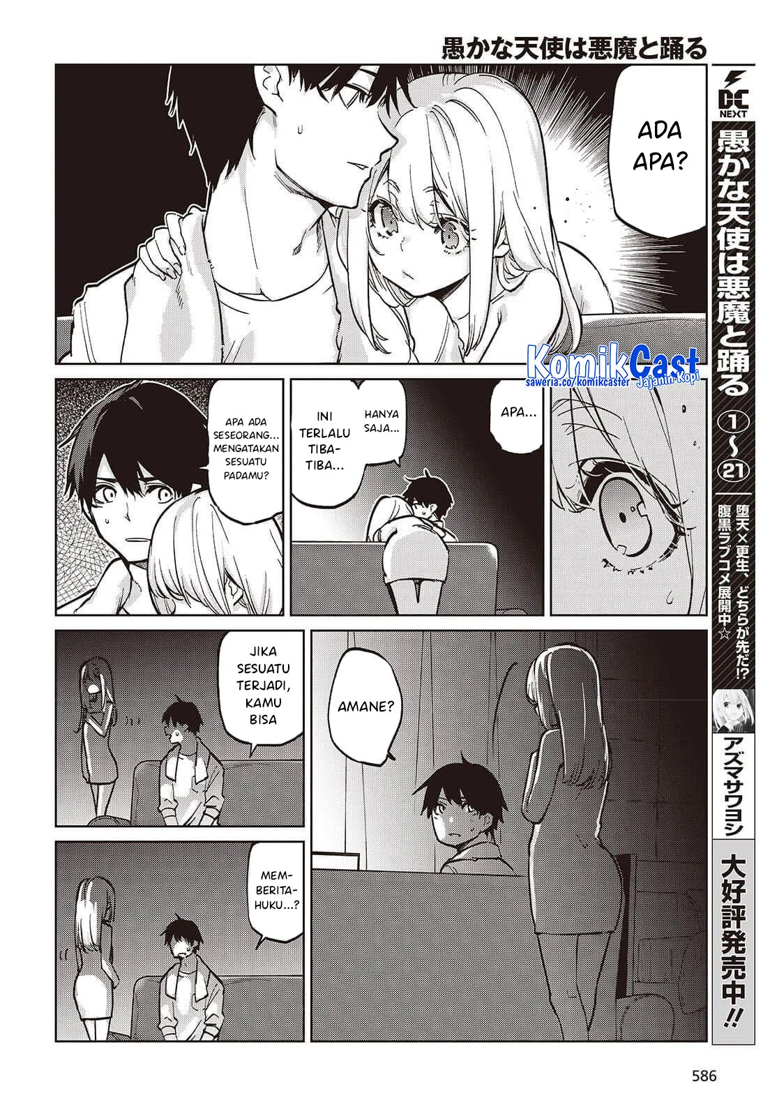 Oroka na Tenshi wa Akuma to Odoru Chapter 102 Gambar 5