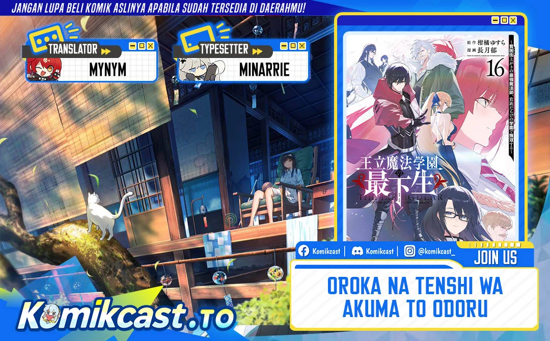 Komik Oroka na Tenshi wa Akuma to Odoru Chapter 102 gambar nomor 1