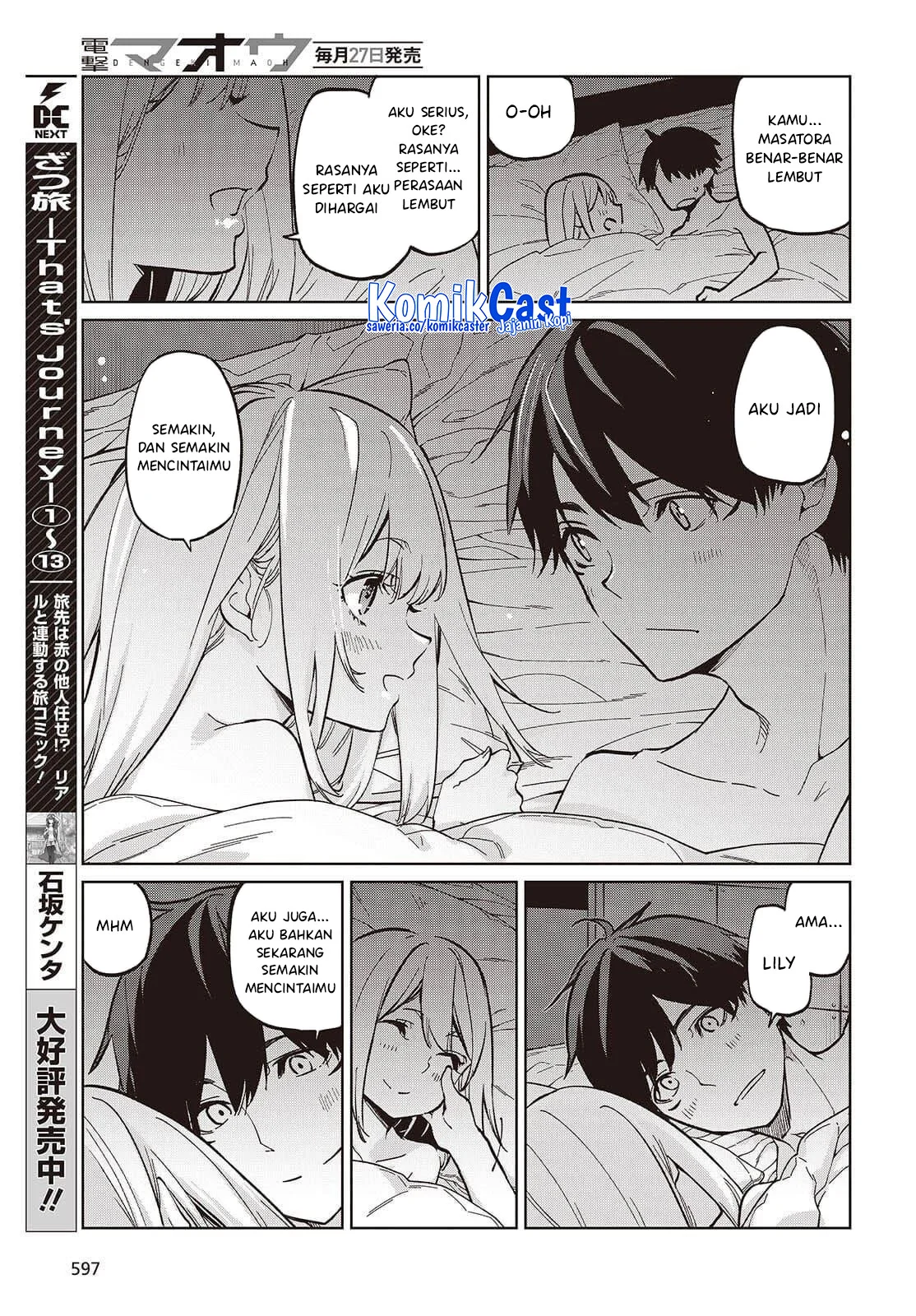 Oroka na Tenshi wa Akuma to Odoru Chapter 102 Gambar 16