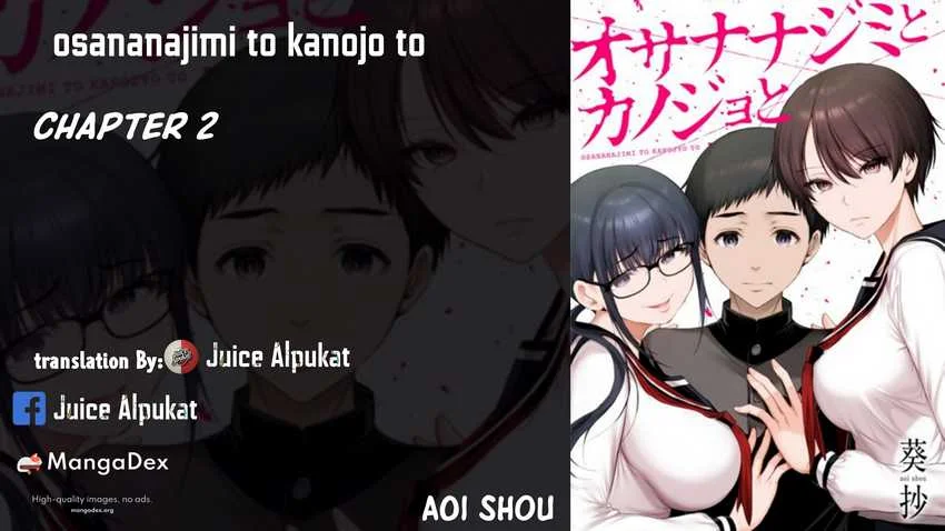 Komik Osananajimi to Kanojo to Chapter 1 gambar nomor 1