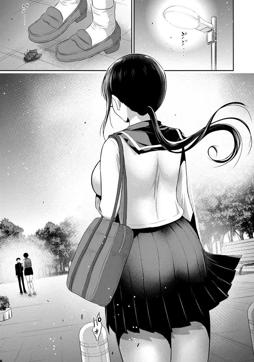 Osananajimi to Kanojo to Chapter 1 Gambar 24