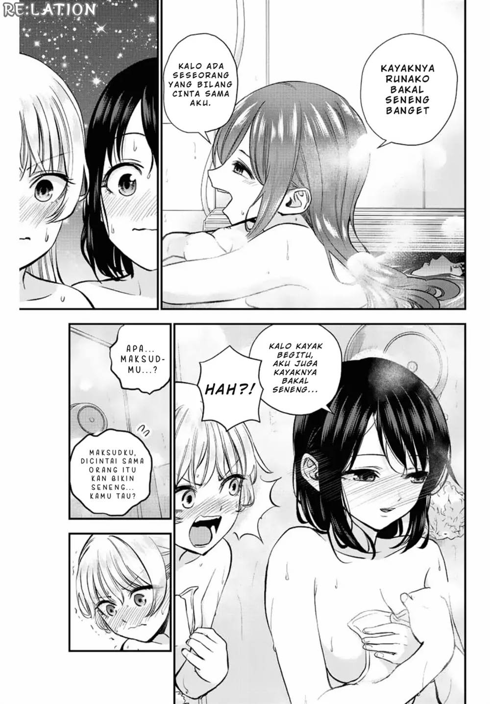 Osananajimi to wa Rabukome ni Naranai Chapter 17 Gambar 10