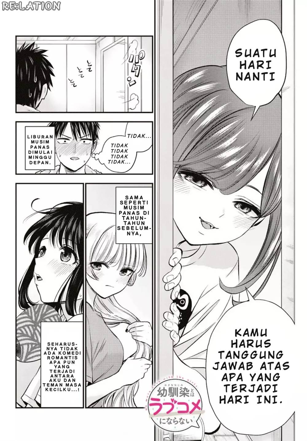 Osananajimi to wa Rabukome ni Naranai Chapter 17 Gambar 15