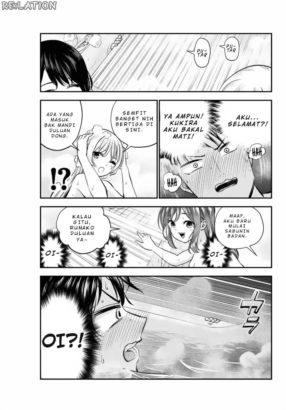 Osananajimi to wa Rabukome ni Naranai Chapter 17 Gambar 6