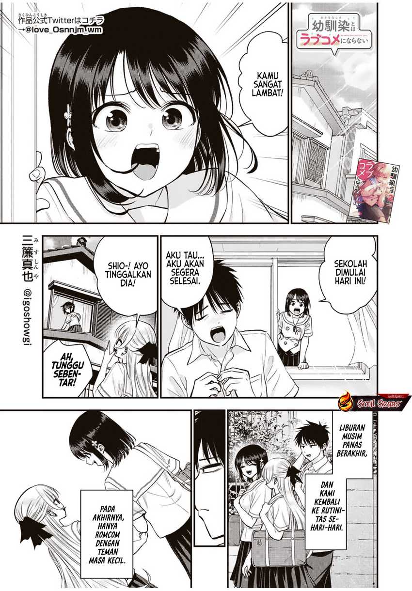 Manga Osananajimi to wa Rabukome ni Naranai Chapter 29 gambar nomor 2