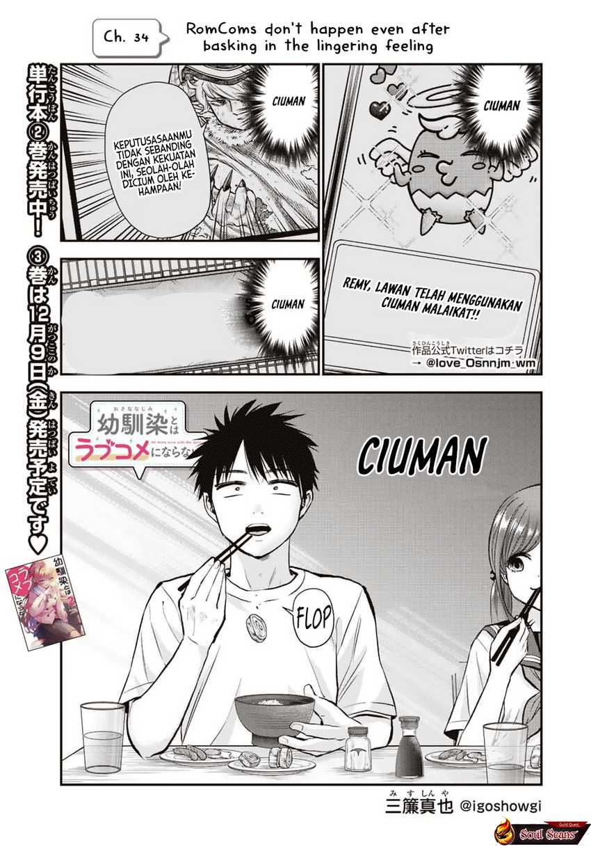 Manga Osananajimi to wa Rabukome ni Naranai Chapter 34 gambar nomor 2