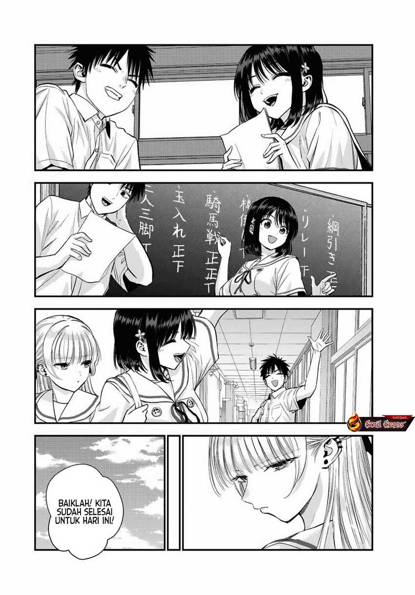 Osananajimi to wa Rabukome ni Naranai Chapter 35 Gambar 15