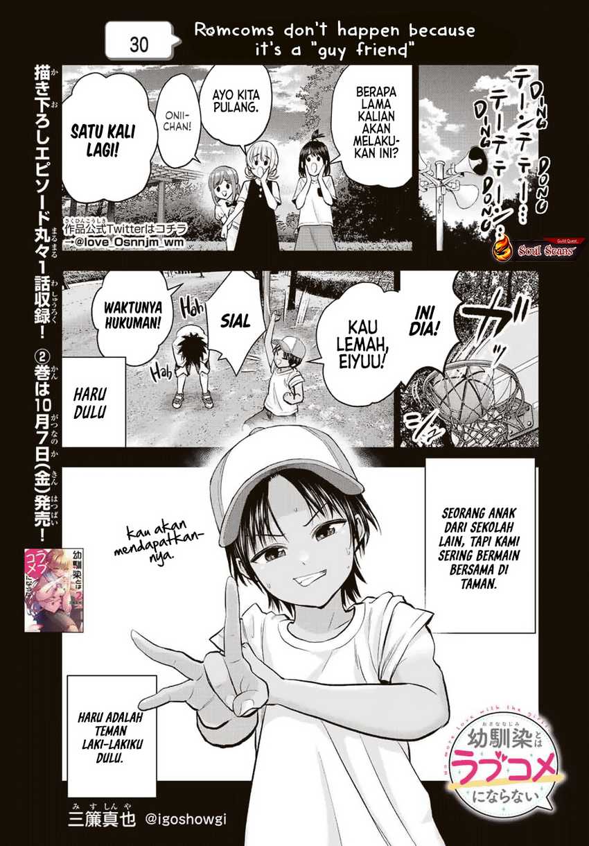 Manga Osananajimi to wa Rabukome ni Naranai Chapter 30 gambar nomor 2