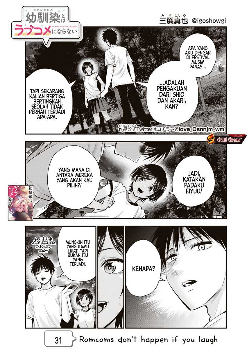 Manga Osananajimi to wa Rabukome ni Naranai Chapter 31 gambar nomor 2