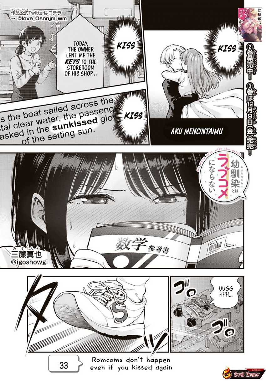 Manga Osananajimi to wa Rabukome ni Naranai Chapter 33 gambar nomor 2