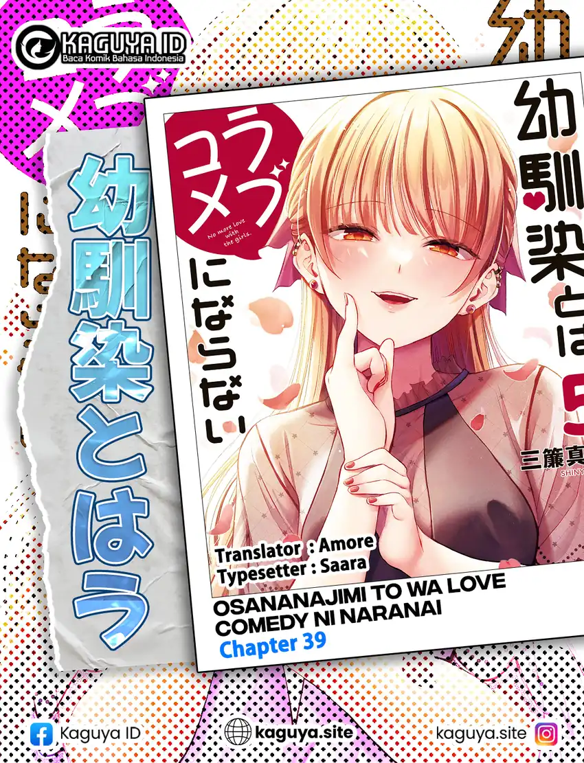 Komik Osananajimi to wa Rabukome ni Naranai Chapter 41 gambar nomor 1