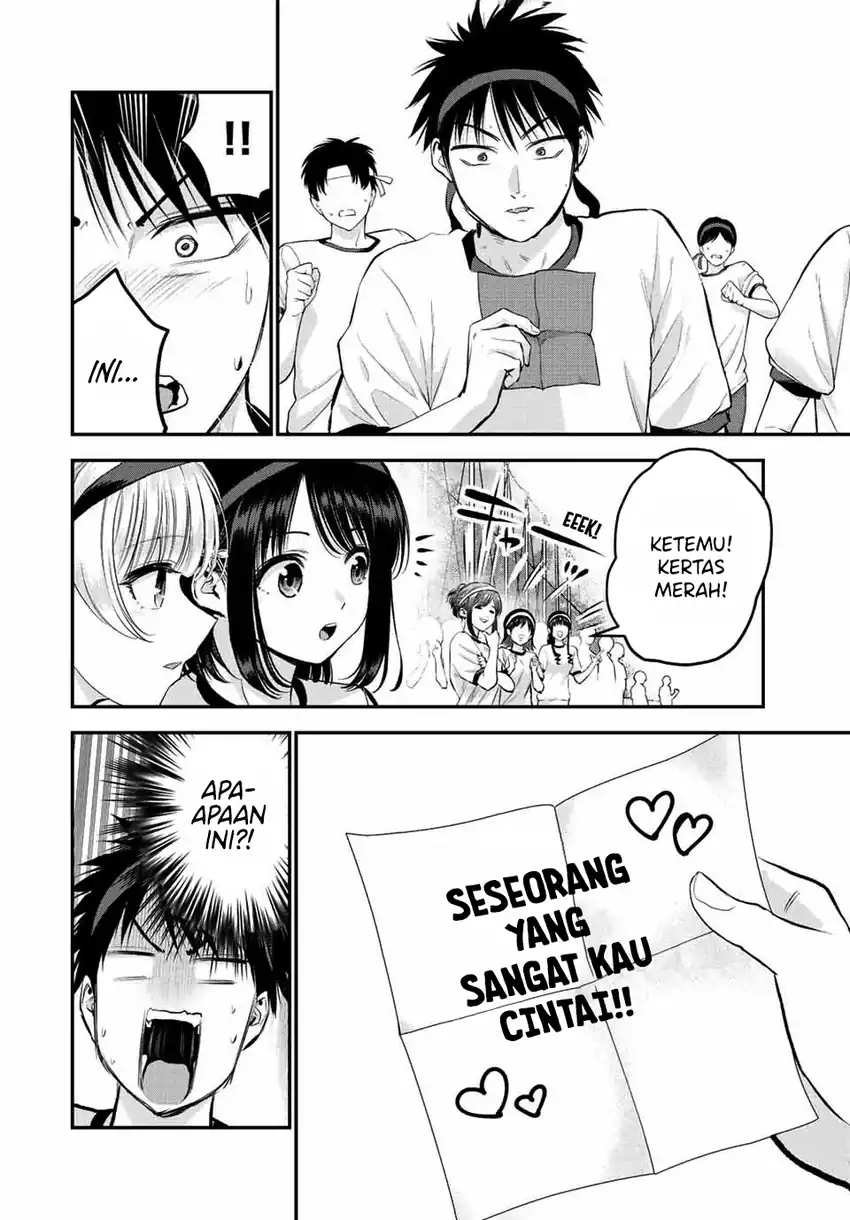 Osananajimi to wa Rabukome ni Naranai Chapter 41 Gambar 3