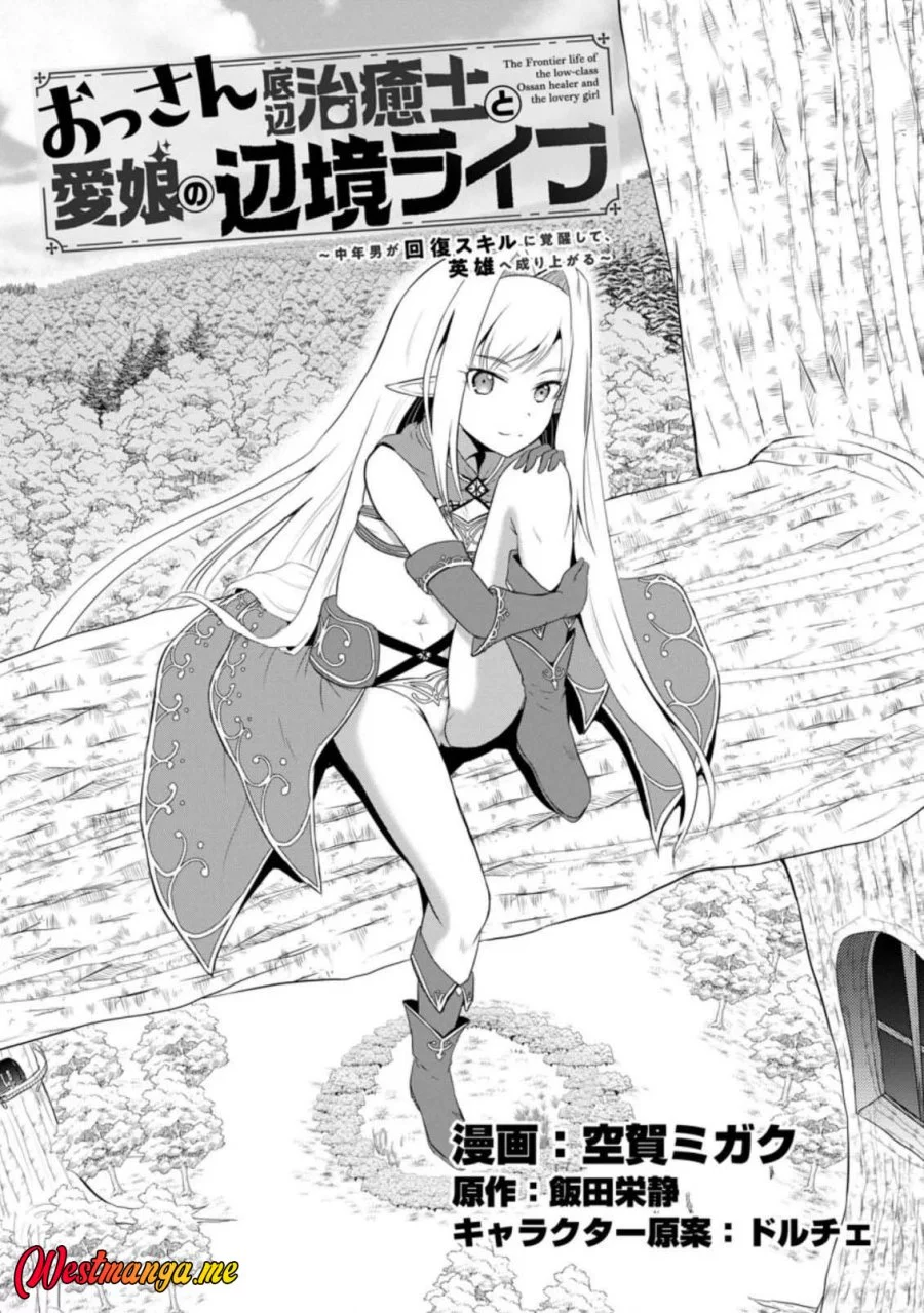 Manga Ossan Teihen Chiyushi to Mana Musume no Henkyou Raifu Chapter 7 gambar nomor 2