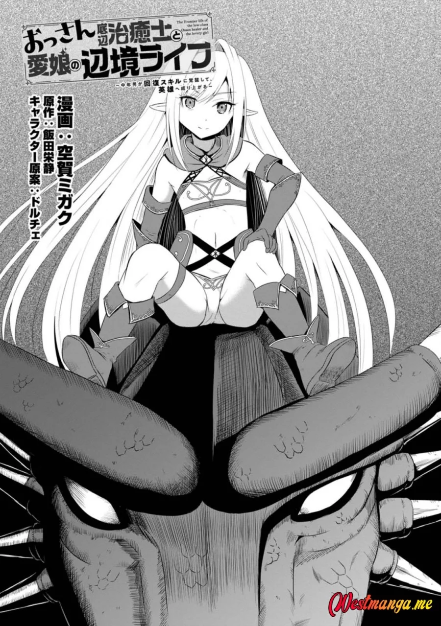 Manga Ossan Teihen Chiyushi to Mana Musume no Henkyou Raifu Chapter 8 gambar nomor 2