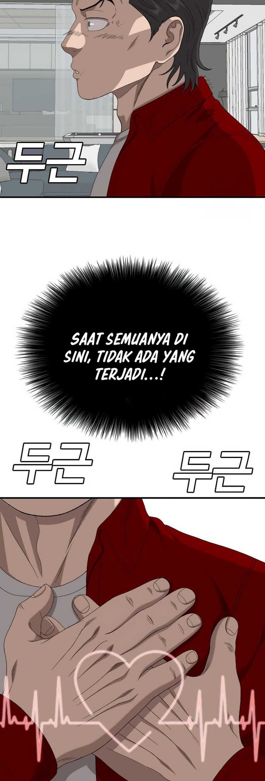Manhwa A Bad Person Chapter 248 gambar nomor 2