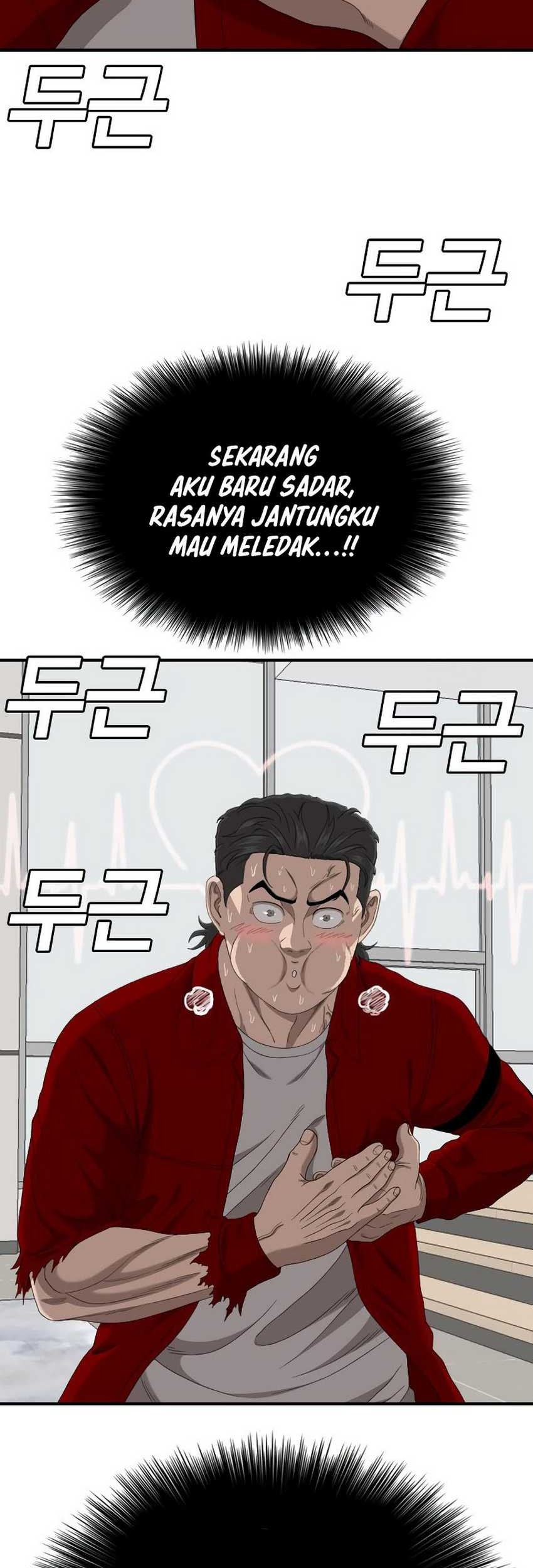 A Bad Person Chapter 248 Gambar 3